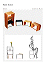 perry_design_-_footstools